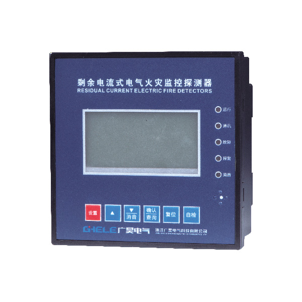 GHNB-MD電氣火災(zāi)剩余電流探測器