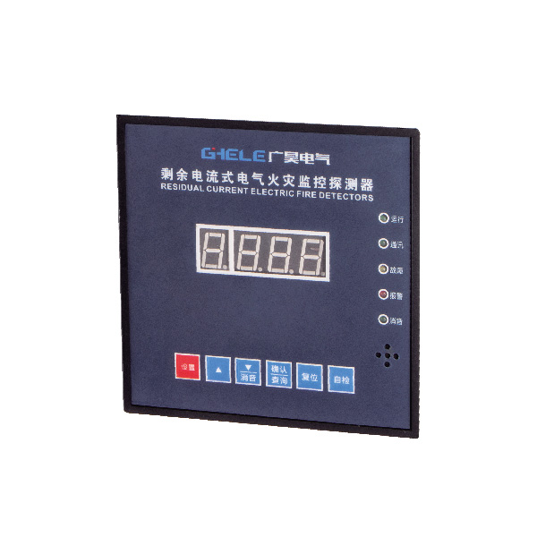 GHNB-MD電氣火災(zāi)剩余電流探測器（數(shù)碼型）